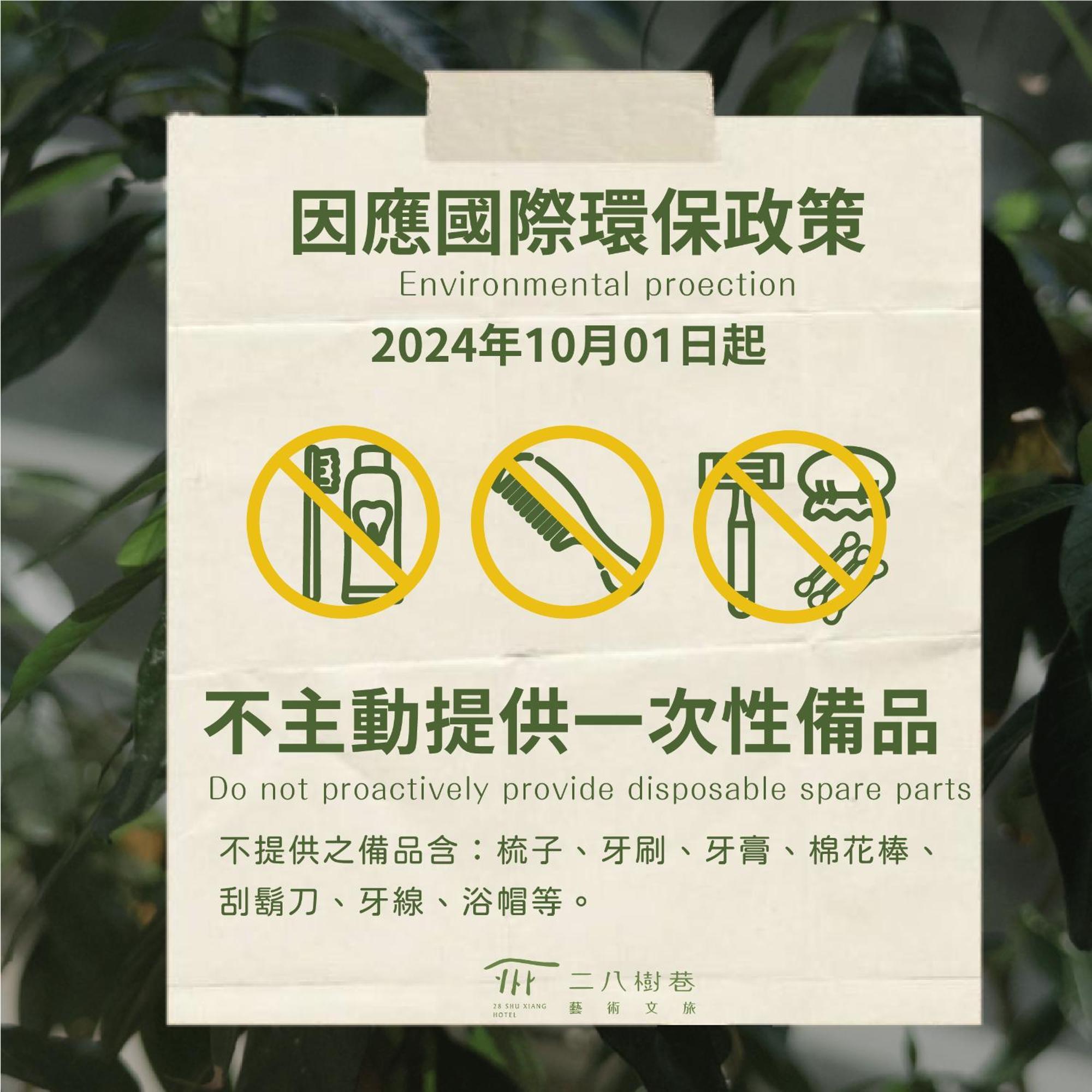 28 Shu Xiang Hotel Taichung Exterior photo